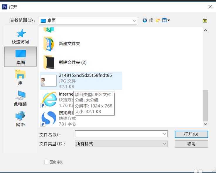 Photoshop CS6怎么使用裁剪工具处理图片?