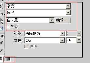 用FW制作漂亮的黑白立体字