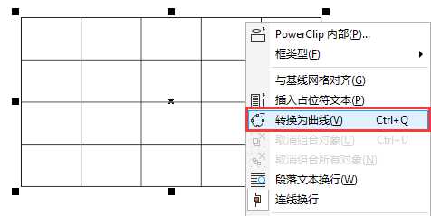 CDRX8表格怎么拆分和合并单元格?