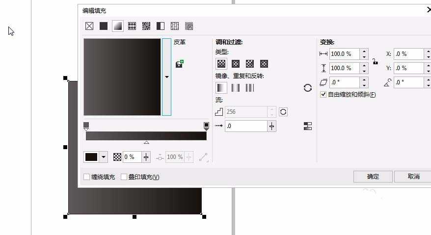 cdr怎么画皮革样式的图片?