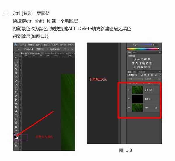 零手绘用ps教你打造半透明自发光景深效果的炫酷花朵