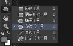 ps多边形工具怎么用？ps实例详解多边形工具的使用技巧