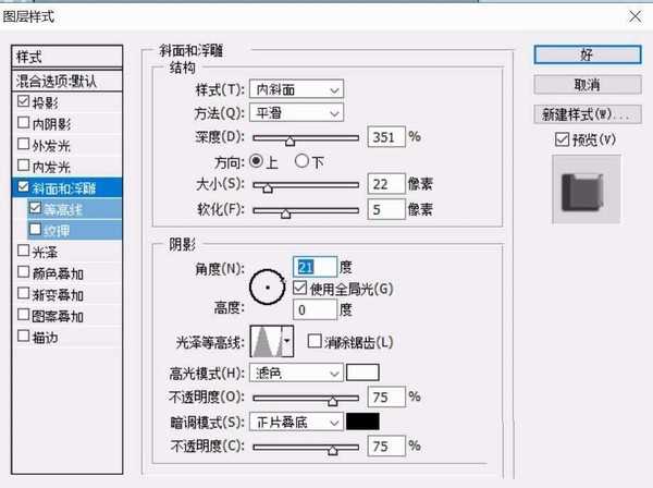 ps怎么设计保险箱标志? ps保险箱的图标的设计方法