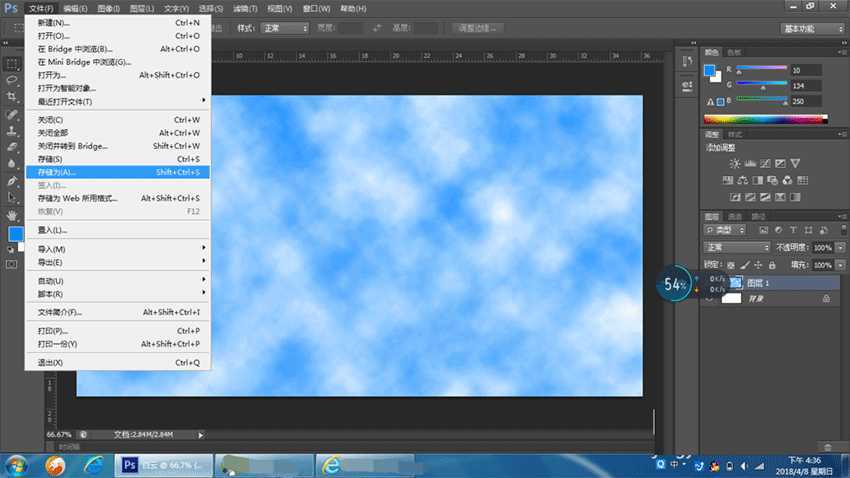 ps如何制作云彩效果?photoshop简单制作逼真的蓝天白云教程