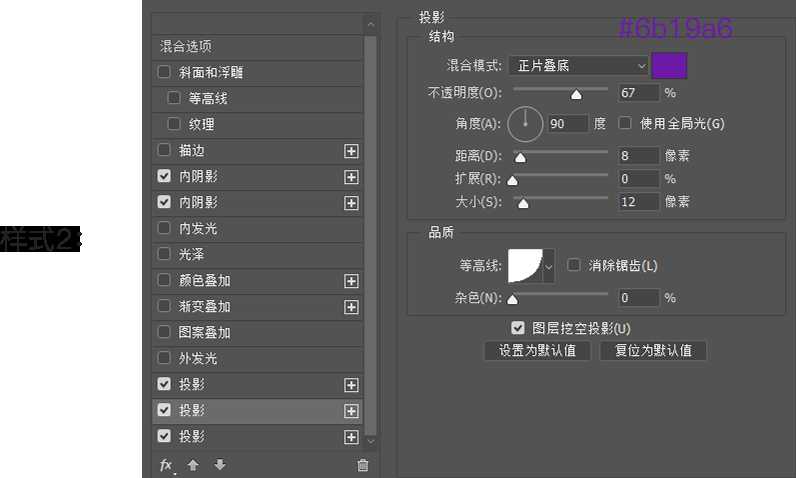 Photoshop制作一个可爱的质感小饼干icon图标教程