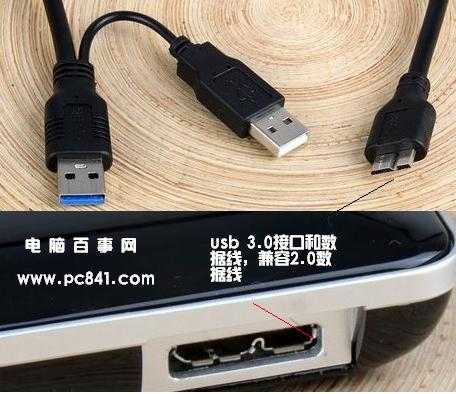 什么是usb 3.0?实测usb 3.0与usb 2.0传输速度对比