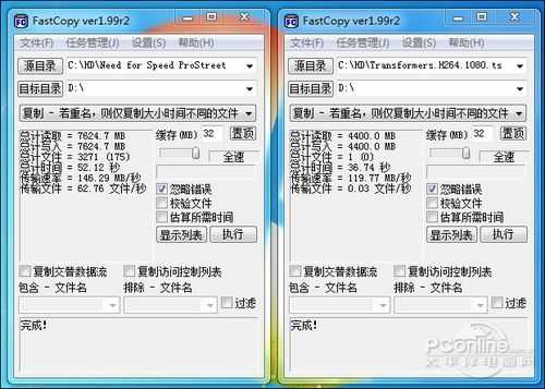 什么是usb 3.0?实测usb 3.0与usb 2.0传输速度对比