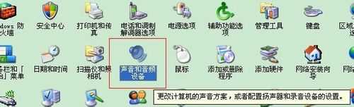 教你设置电脑开机音乐(图)