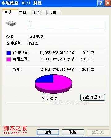 C盘里面的文件只占用7G为什么C盘显示已用的空间占了10.2G