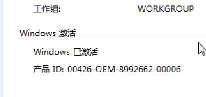 小马激活工具出现Cannot open file k:\OEMSF 的解决方法