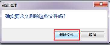 电脑很卡 系统提示内存不足的解决办法