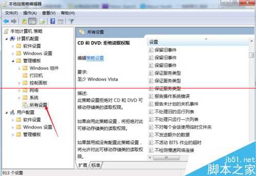 电脑鼠标双击硬盘没反应打不开硬盘怎么办？