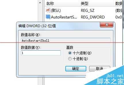 电脑总是提示恢复或者还原Active Desktop该怎么办？