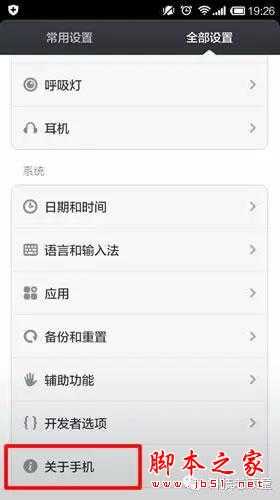 告诉你怎么样能知道你的wifi是否被蹭网了