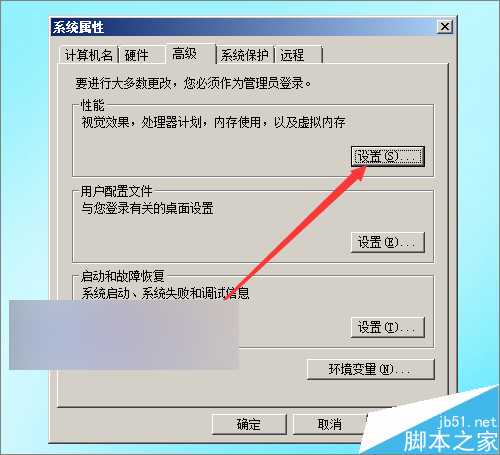 电脑中的窗口颜色更改后如何恢复到以前的状态?