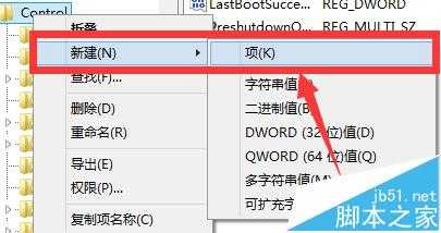 桌面文件不自动刷新需手动刷新才能显示新文件怎么办?