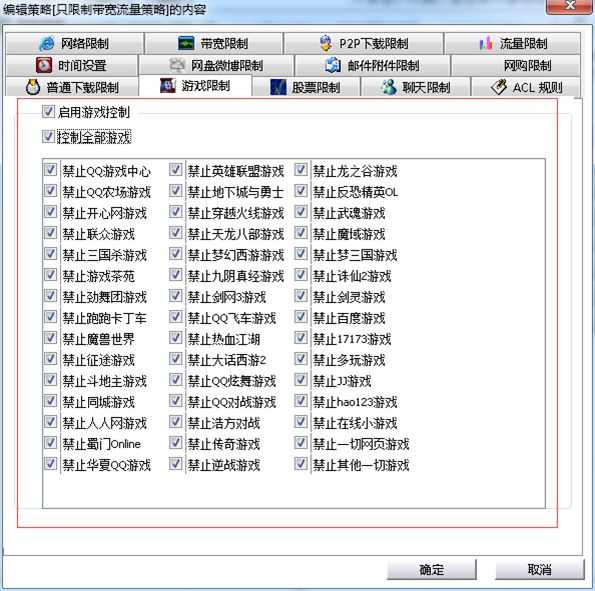 怎样提高电脑的网速 电脑提高网速设置方法介绍