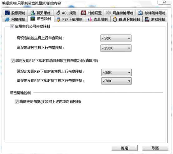 电脑过滤软件、局域网上网过滤软件、办公室电脑监控软件的选择方法