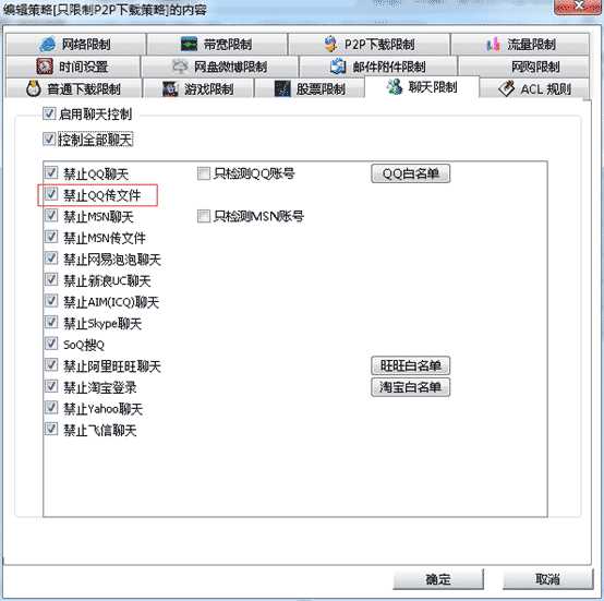 企业数据加密软件、公司图纸加密软件、企业加密软件排名