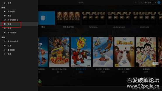 Kodi 20 及神级皮肤Embuary 安装，电影电视剧导入教程配合阿里云盘使用