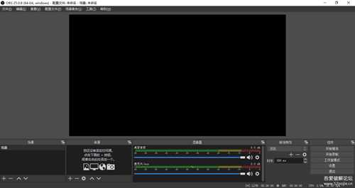 OBS旧版 v25.0.8（可用虚拟摄像头）+ 虚拟摄像头插件 OBS VirtualCam v2.0.4