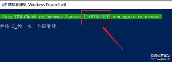 强制升级win11，一键跳过系统TPM2.0检测（老电脑升级win11 22H2）