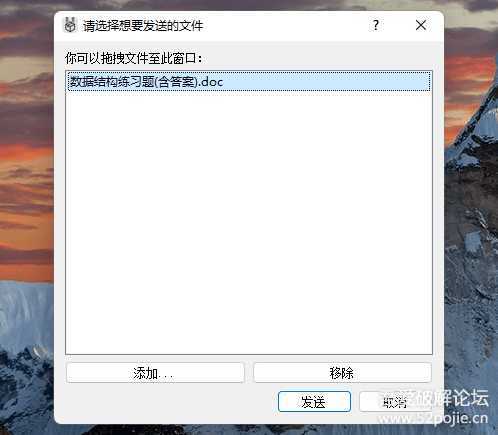 手机与电脑（windows）无线文件快速互传方案（跨平台）