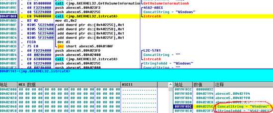 002-abexcm5（Crack练习）