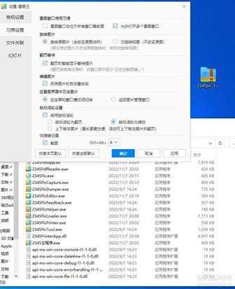 2345看图王 v10.9.1.9791 去广告绿色版